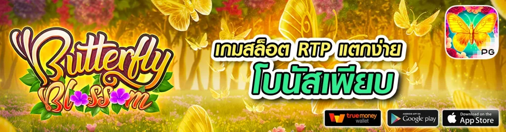 jaomeahuay vip